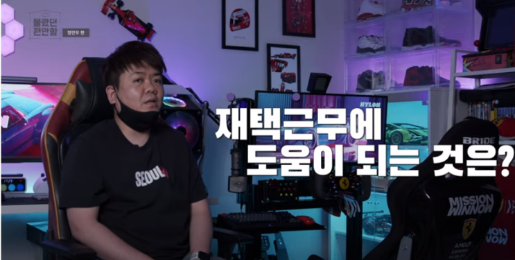 헤이홈 스마트 리모컨 허브로 가정iot 만들기 with 구글홈