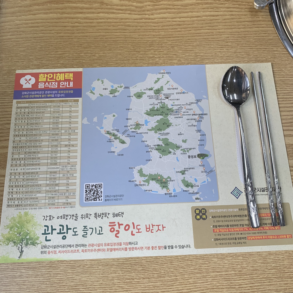 Cheonmijangeogui photo 3