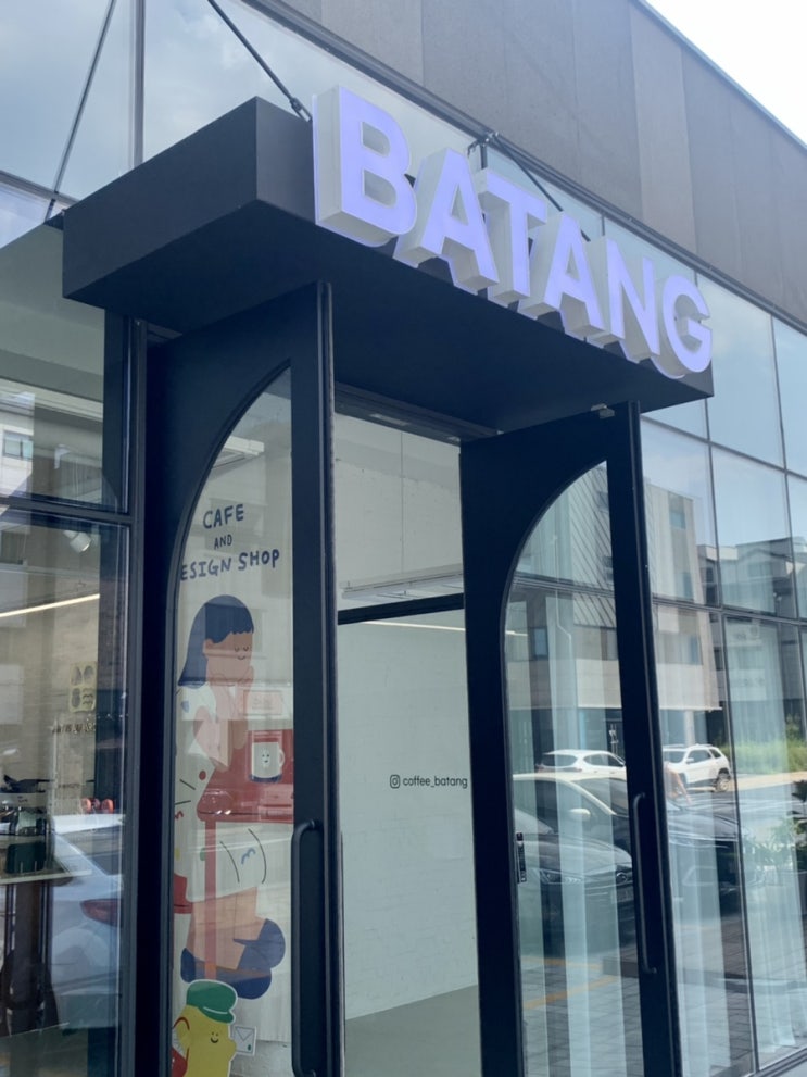  [원주 바탕] 원주 혁신도시 신상카페 바탕. 이쁘장한 소품까지!! 신상카페인만큼 이쁜거 다 갖춘 카페!!