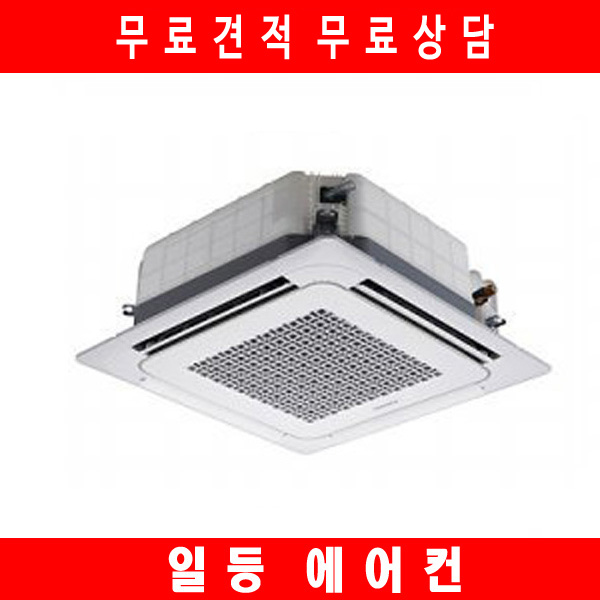 구매평 좋은 삼성 시스템에어컨 기본설치 무료견적 AC130RA4PHH1SY 냉난방기 36평 일등, 현장견적을 요청해주세요. 추천해요