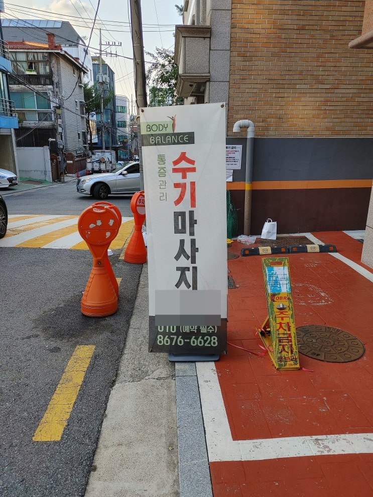 언주역마사지 바디발란스, 부모님께 선물하다. 언주역마사지 바디발란스, 부모님께 선물하다.