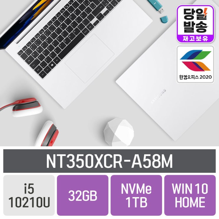 잘나가는 삼성 노트북 NT350XCR-A58M [한컴오피스 증정 이벤트], SSD 1TB, 포함, 32GB ···