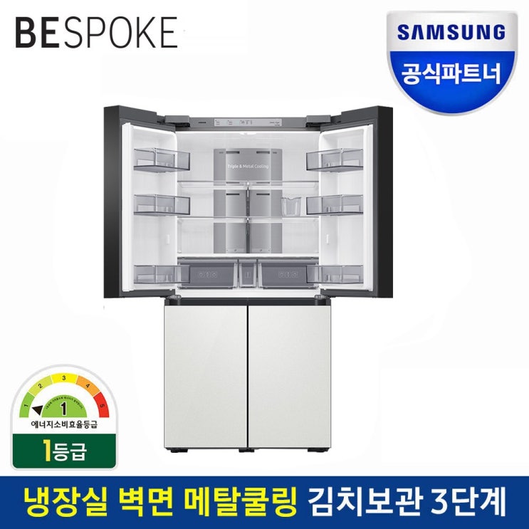 가성비 뛰어난 삼성전자 비스포크 냉장고 RF85T9131APC1 코타화이트, RF85T9131AP 추천해요 가성비 뛰어난 삼성전자 비스포크 냉장고 RF85T9131APC1 코타화이트, RF85T9131AP 추천해요