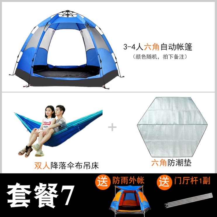 의외로 인기있는 비바돔텐트 쉘터 원터치 에이텐트 딜라잇카라반 야외 등산 캠핑 글레머쉘터 20, 패키지 7 추천합니다 의외로 인기있는 비바돔텐트 쉘터 원터치 에이텐트 딜라잇카라반 야외 등산 캠핑 글레머쉘터 20, 패키지 7 추천합니다