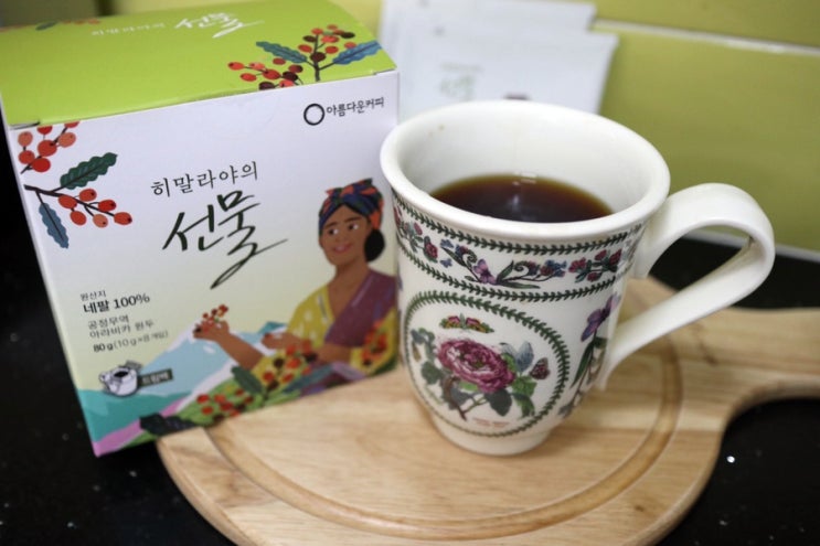  공정무역 커피드립백 지구맑음스토어 추천해요