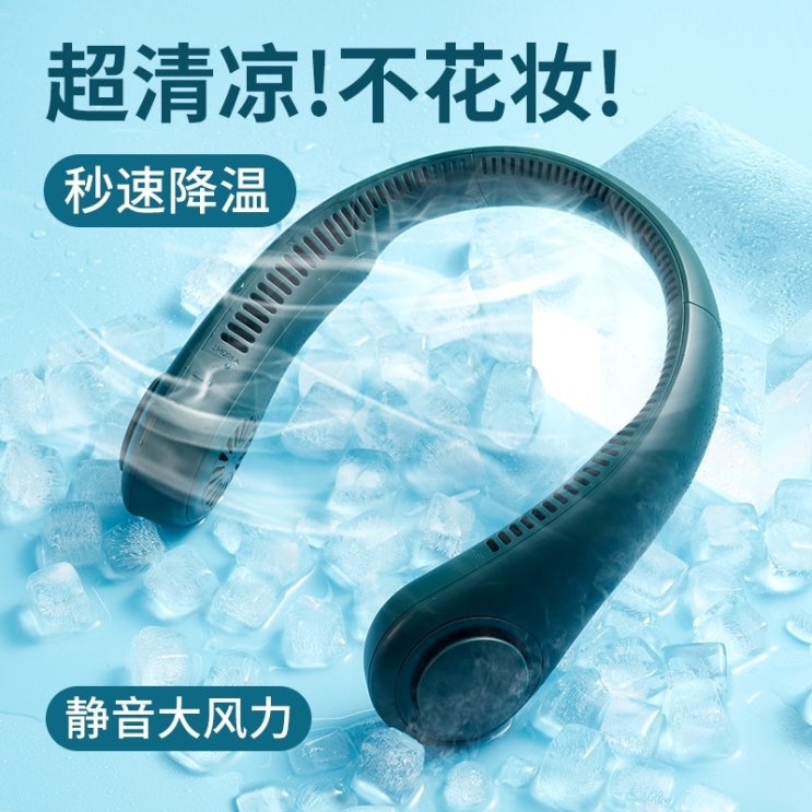 인지도 있는 날개없는 선풍기 휴대용 USB 충전식 Jisu 매달려 목 팬 게으른 작은 팬 미니, 【진한 녹색】 16 시간 강풍 배터리 수명 감 ··· 인지도 있는 날개없는 선풍기 휴대용 USB 충전식 Jisu 매달려 목 팬 게으른 작은 팬 미니, 【진한 녹색】 16 시간 강풍 배터리 수명 감 ···