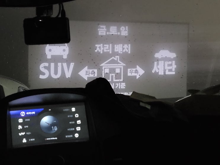  대구 자동차 극장, 팔공산 씨네 80 후기