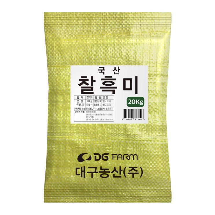 선택고민 해결 건강한밥상 국산 찰흑미, 20kg, 1개 추천합니다 선택고민 해결 건강한밥상 국산 찰흑미, 20kg, 1개 추천합니다