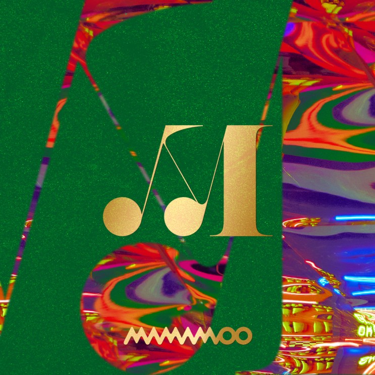 [음악리뷰] 마마무(Mamamoo) '딩가딩가(Dingga)', 코로나 시대를 대변하는 마마무의 색깔 가득한 신곡