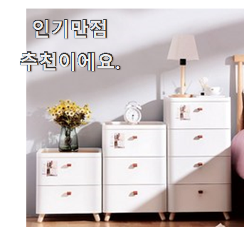  엄선된 한샘수납장 최고 순위 참 맘에드는군요