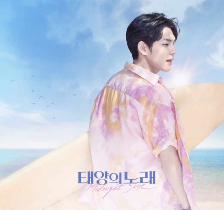  Good Bye Days_ 원필(with Kei)     [듣기/가사]