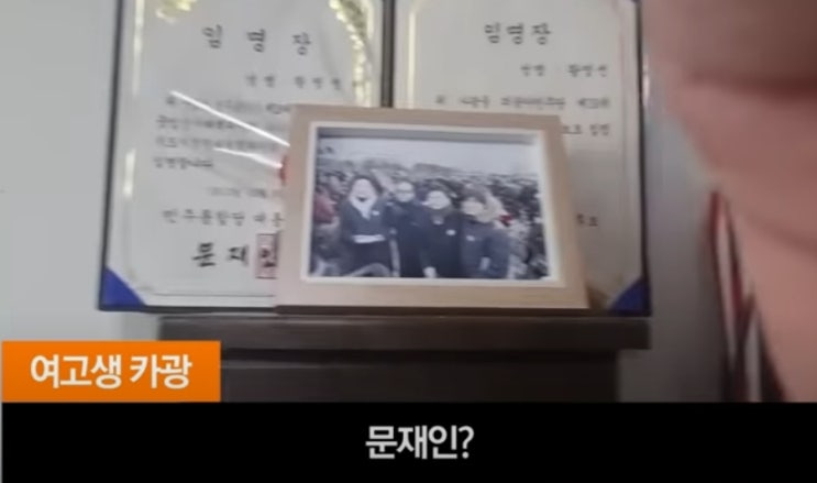  민주당 황영선 누구 인지 확인, 마약, 미성년자 성매매, 원조교제 의혹