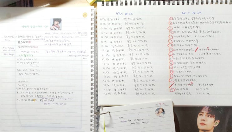  성구현의 중급스타트"성중스  ep20"