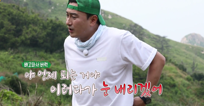 현주엽이 만든 섭리조또 현주엽이 만든 섭리조또