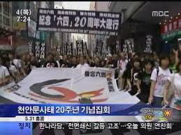  2차천안문사태 원인배경 과정영향결과 덩샤오핑독재정치역사적평가 조자양 호야오방 피의일요일 중국민주화운동