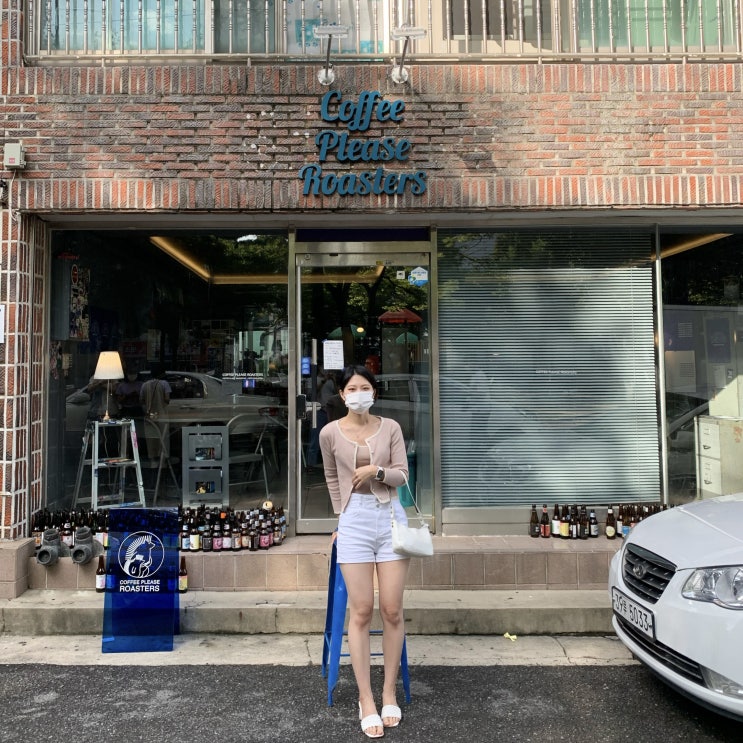  기분 좋은 날