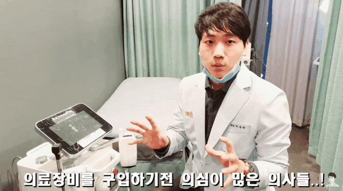  인모드유지기간? 의사가 직접 말하는 적당한 시술 주기