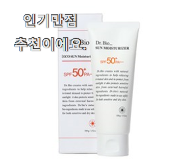  엄선된 유아선크림 제품 순위 진짜 만족해요.