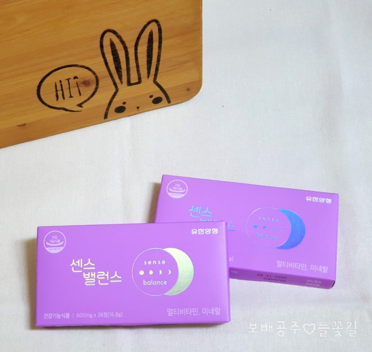  여성 종합비타민 40대 여성영양제 센스밸런스로 28일 기분좋은 하루