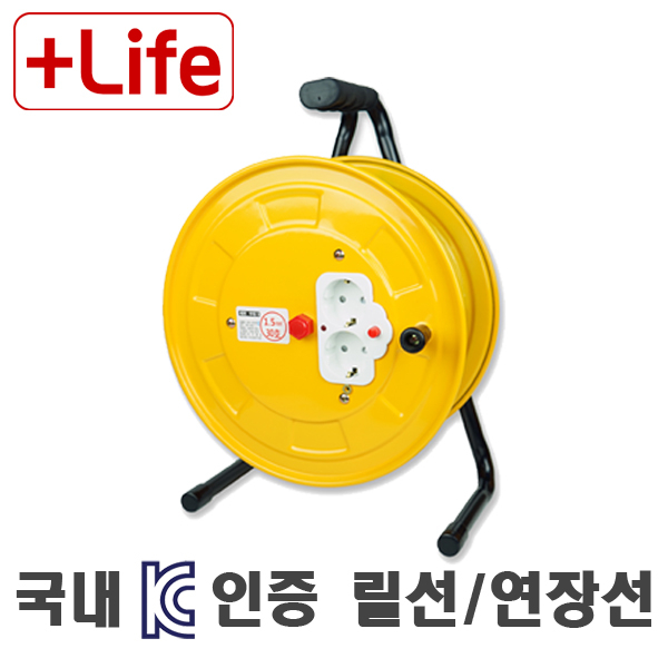 구매평 좋은 신성전기 연장 케이블 릴선 전기연장선, 1개, 45m 좋아요 구매평 좋은 신성전기 연장 케이블 릴선 전기연장선, 1개, 45m 좋아요
