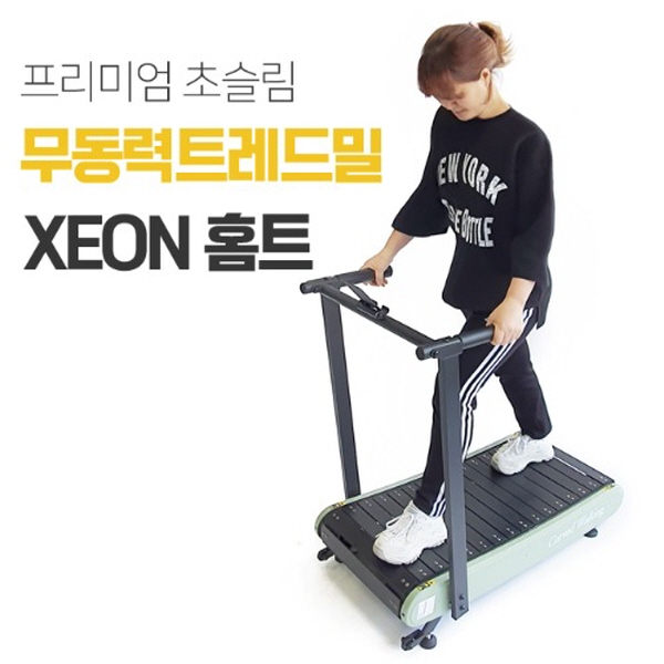 최근 많이 팔린 코헬스코 제온홈트 무동력 트레드밀 추천합니다 최근 많이 팔린 코헬스코 제온홈트 무동력 트레드밀 추천합니다