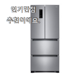  너무착한 lg전자김치냉장고스텐드형 리스트 추천모음 맘에 쏙 든다니깐요.