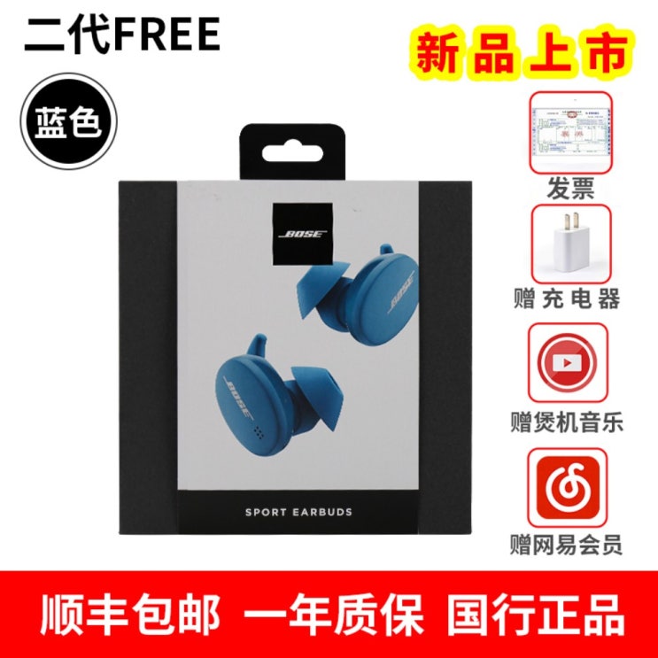 잘팔리는 BOSE QC 이어버드 노이즈 캔슬링 무선 이어폰 QuietComfort, H + 이어폰 추천해요 잘팔리는 BOSE QC 이어버드 노이즈 캔슬링 무선 이어폰 QuietComfort, H + 이어폰 추천해요