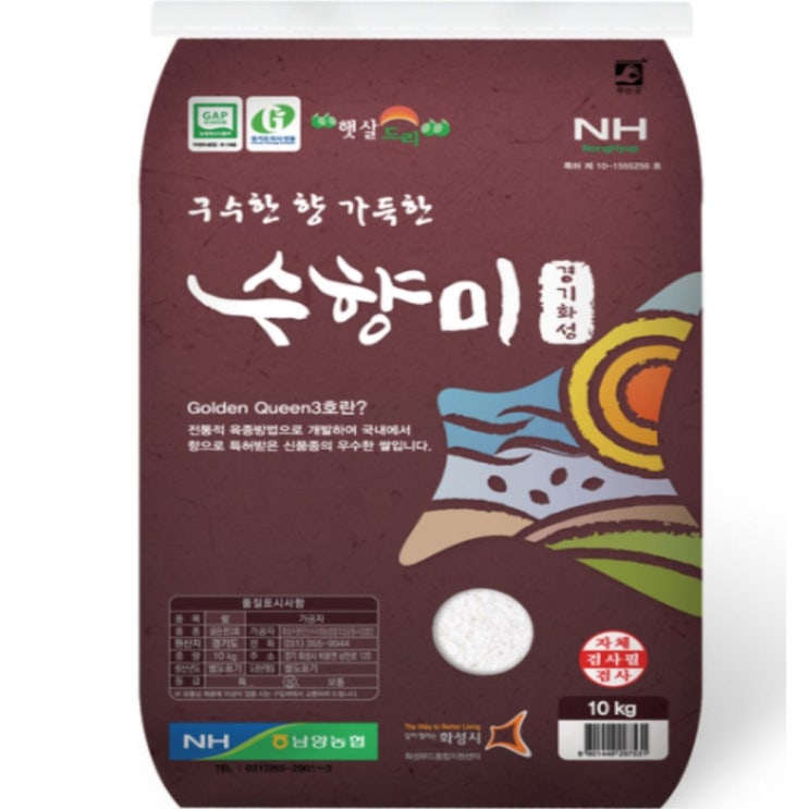 선호도 높은 수향미 골든퀸 3호 10kg / 20kg, 2포 좋아요