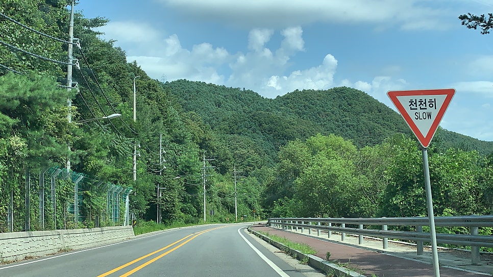 산내천민박 사진 3