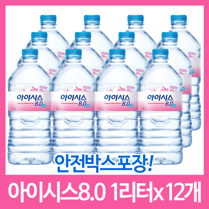 선호도 높은 아이시스8.0 1L, 12개 추천합니다 선호도 높은 아이시스8.0 1L, 12개 추천합니다