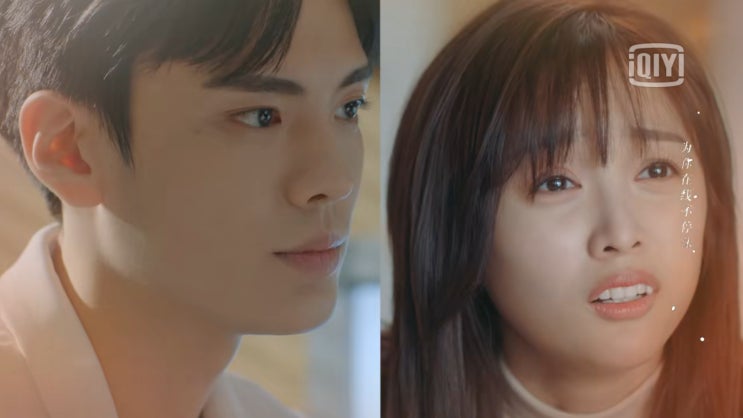  중드 <세계미진리> 1화 리뷰- 필문군 x 오선의  :: 세상의 먼지 속에서
