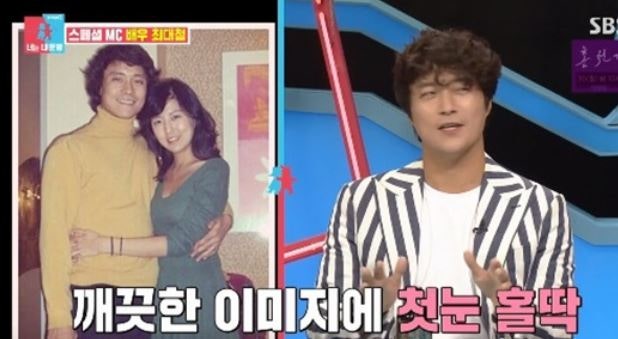 동상이몽 최대철 아내 21살 첫만남 프로필 나이 과거