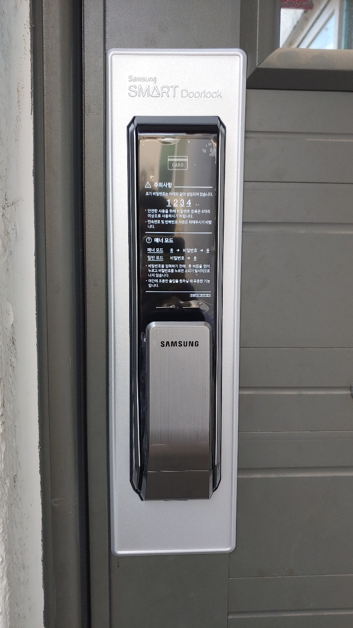  익산열쇠 익산시 신동 꿈드림빌 삼성스마트 디지털도어록SHS-DP710 설치