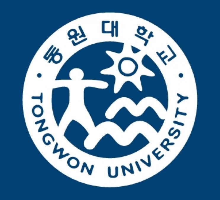  동원대 수시등급[2021동원대학교 수시1차,2차 등급]
