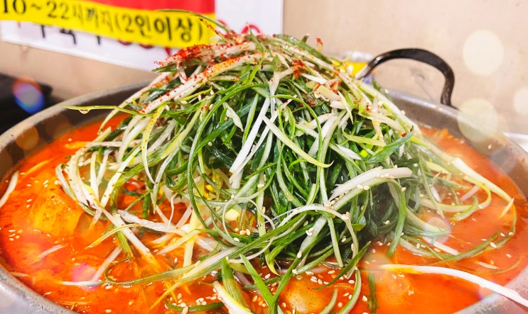  인천 계양구 맛집 양푼생돼지김치찌개집 다녀왔어요