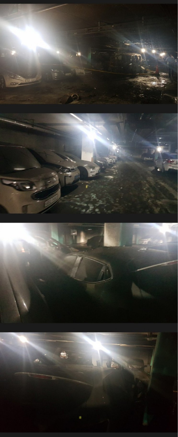  출장 스팀 세차 차량 폭발사고