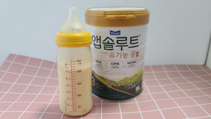  소화잘되는 분유 앱솔루트 유기농 궁 신생아 분유타는법