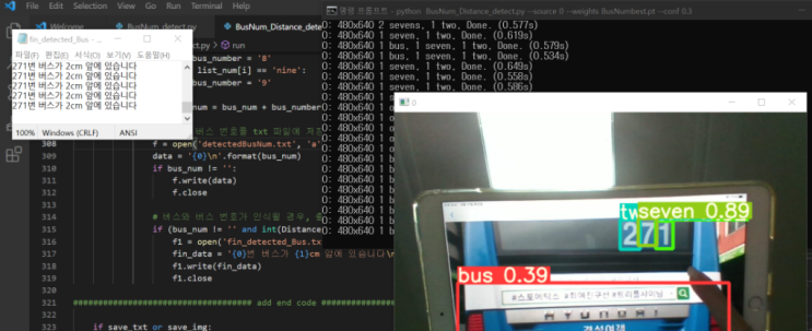  [OpenCV] 카메라와 OpenCV을 이용하여 거리 예측하기!