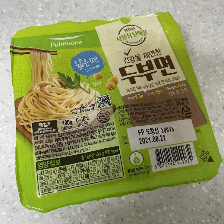  다이어트와 단백질 보충까지! 담백한 두부면 요리 레시피(+라바짜 디카페인 네스프레소 캡슐)