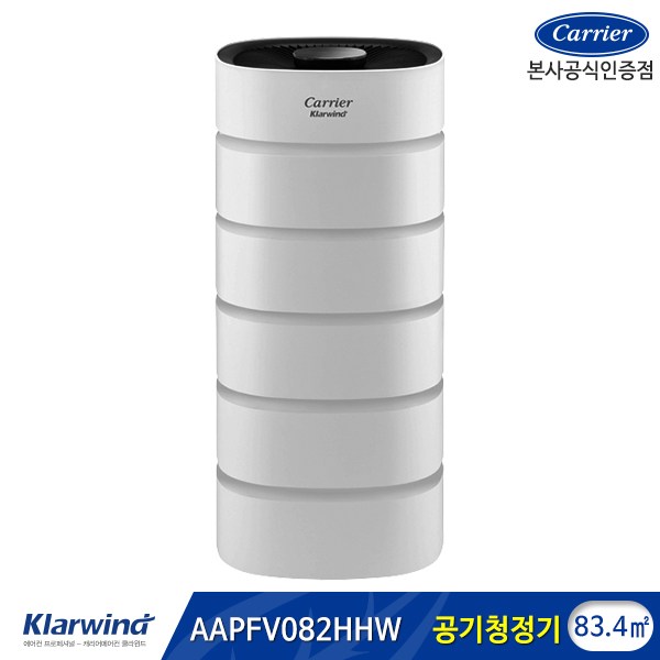 인기 급상승인 캐리어 에어원 공기청정기, AAPFV082HHW 좋아요 인기 급상승인 캐리어 에어원 공기청정기, AAPFV082HHW 좋아요