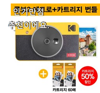  입증된 캐논카메라 베스트 순위 선물로도 좋을거같네요