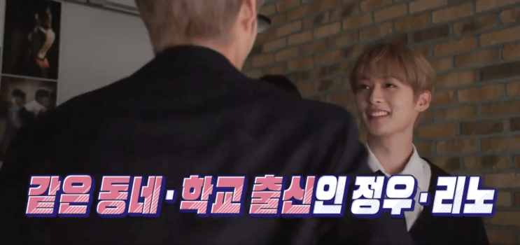  인간 마이쮸 세븐틴 부승관
