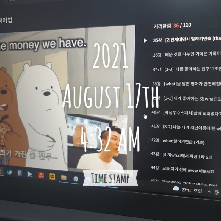  새벽_루틴