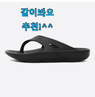 정직한 여자쪼리 꿀템 모음 대리님이 알려줬어요. 정직한 여자쪼리 꿀템 모음 대리님이 알려줬어요.