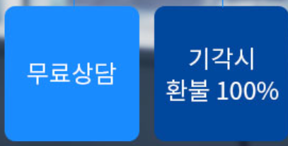  개인회생vs워크아웃 무슨차이 ? / 비트코인 개인회생 후기 ㅠㅠ