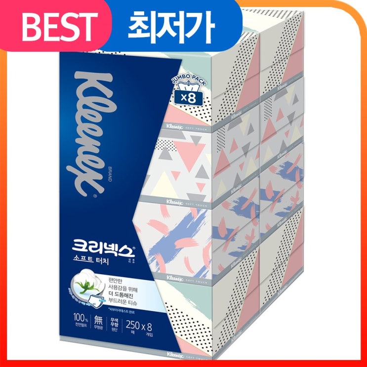선택고민 해결 크리넥스 소프트터치 미용티슈 250매X8팩(2겹) 크리넥스 소프트터치 티슈 250매 x 8팩 ··· 선택고민 해결 크리넥스 소프트터치 미용티슈 250매X8팩(2겹) 크리넥스 소프트터치 티슈 250매 x 8팩 ···