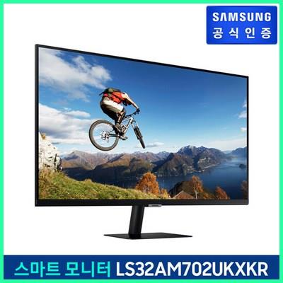  (공식)[삼성] 스마트 모니터 LS32AM702UKXKR (80cm) 소개하기