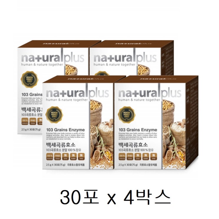 구매평 좋은 내츄럴플러스 백세곡물효소 선식 분말 가루 차 국내산 곡류 103종 30포 4박스 ···