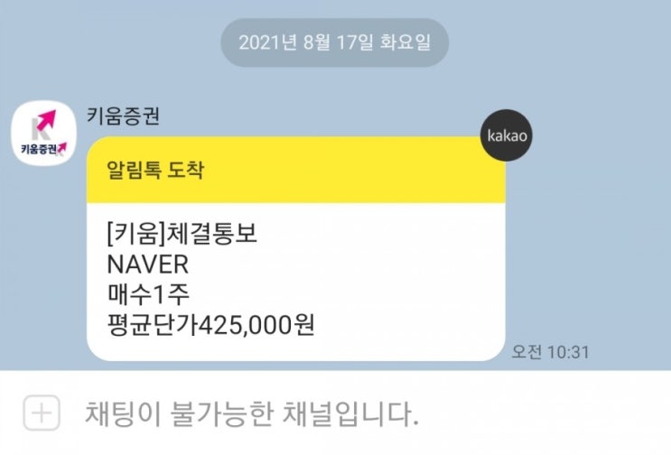어쩌다보니 줍줍 / 삼성전자우, NAVER 네이버 어쩌다보니 줍줍 / 삼성전자우, NAVER 네이버