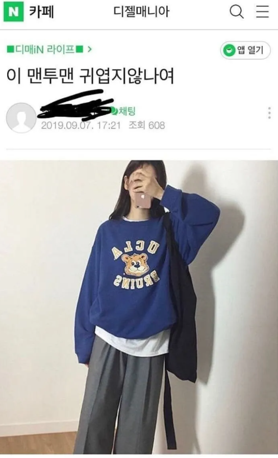  그냥 보세요